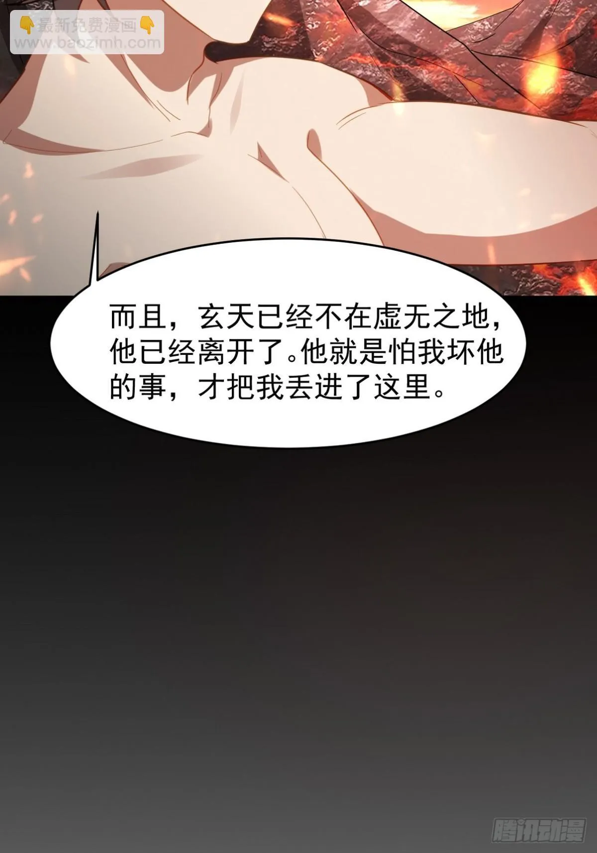 276 所谓御气30