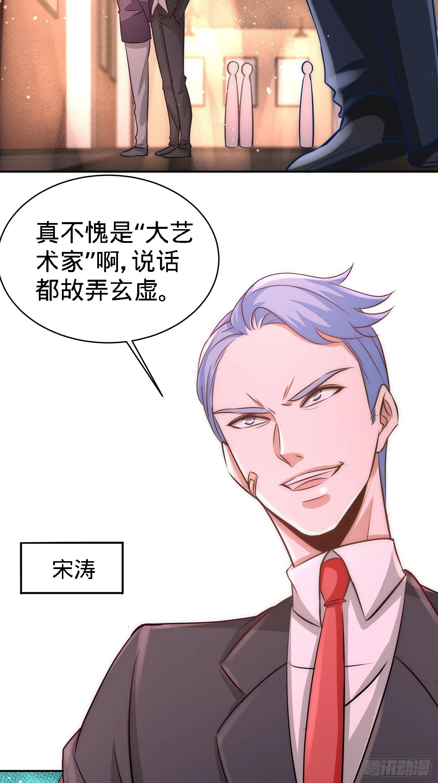 20-撕碎五百万10