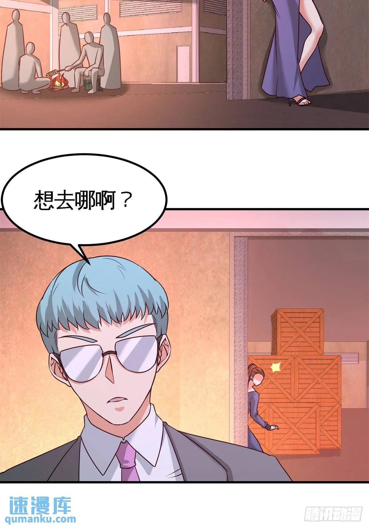 74-刺玫降临33
