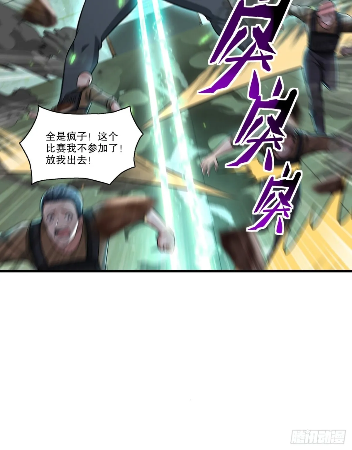 270 机器人谢短短28