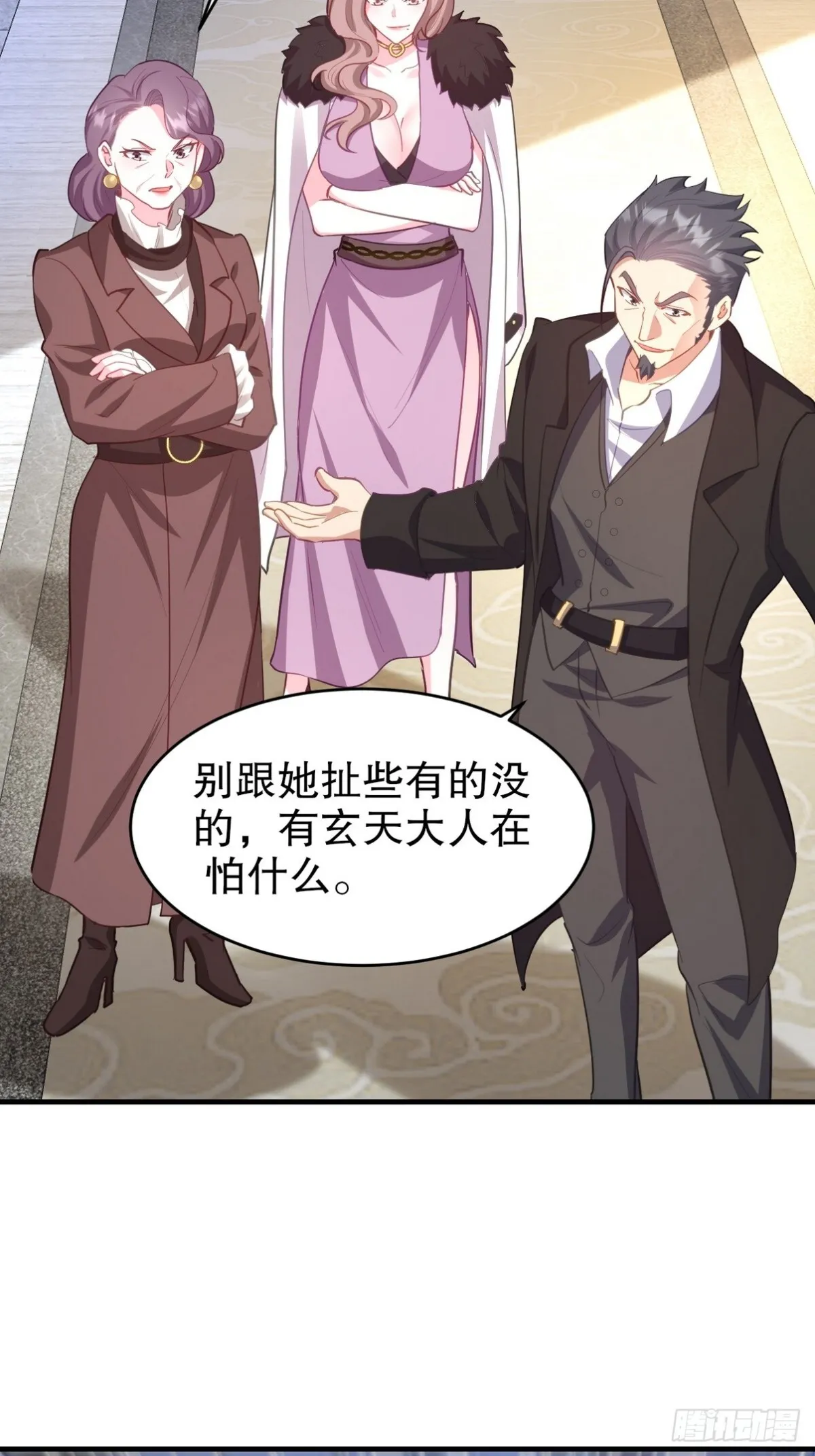 288 清扫地下世界6