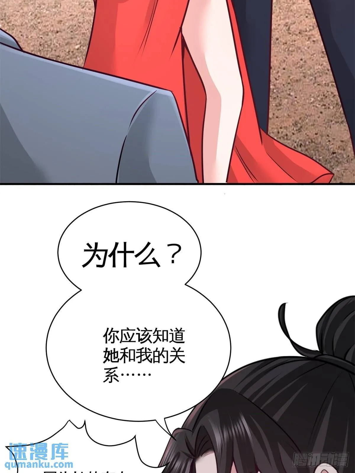 88-背后到底是什么4