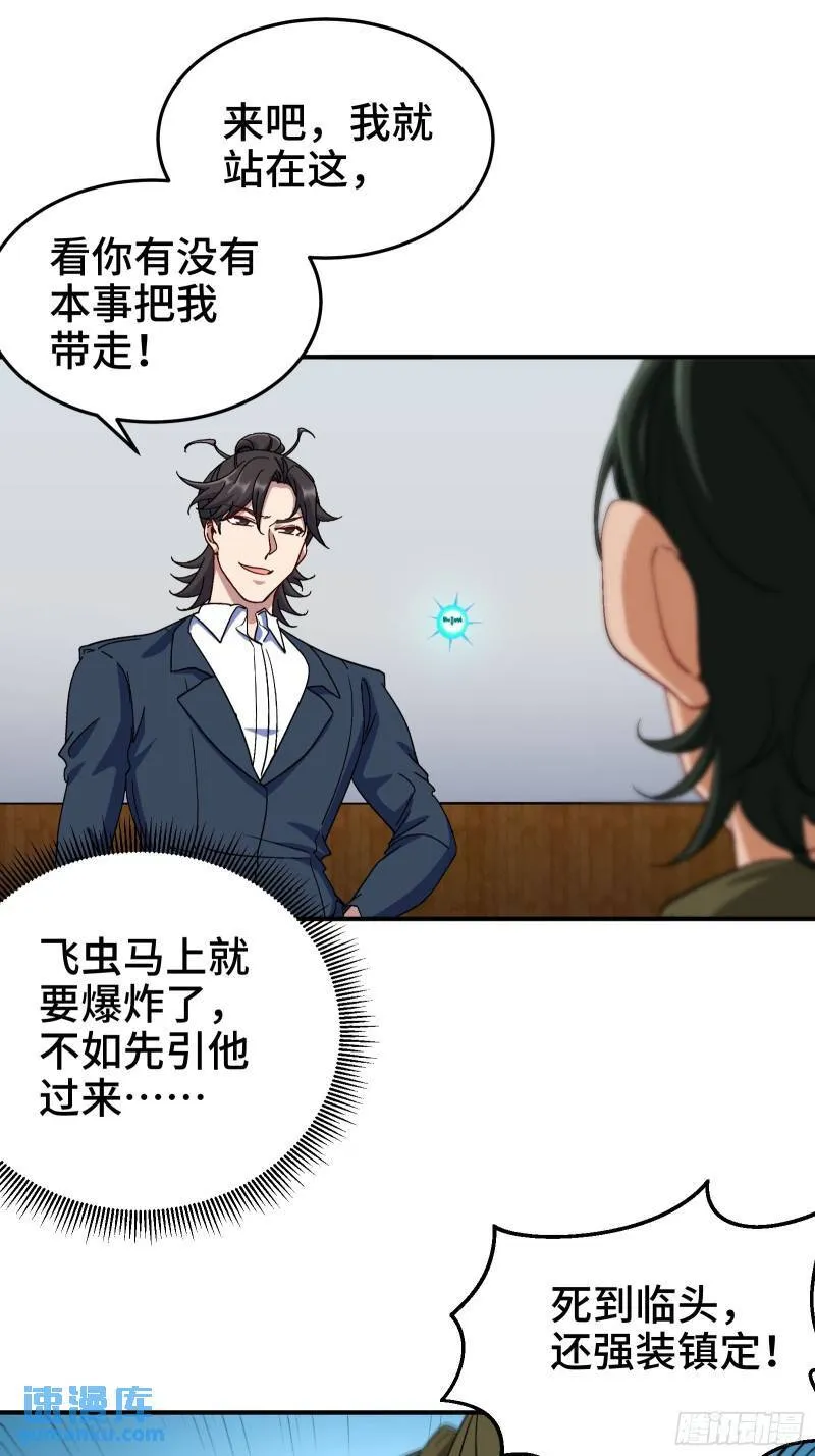194 简单了事26