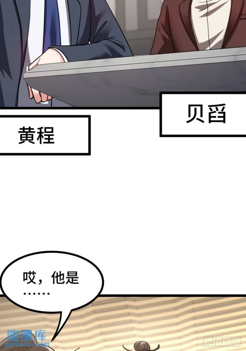 103 人称50后36