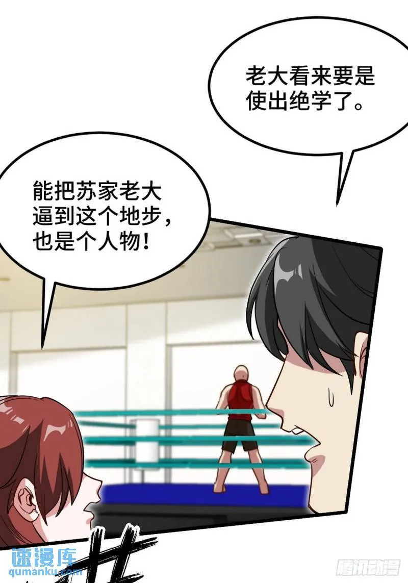 136 耻辱12