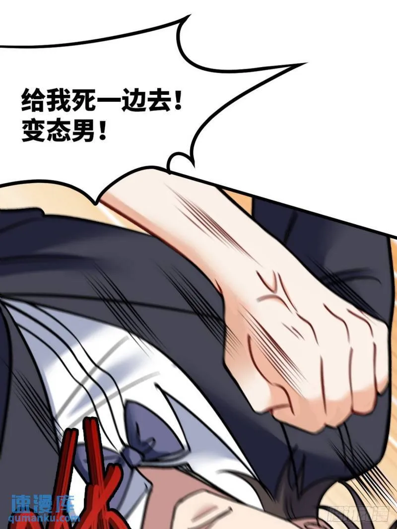108 喝醉的女人不好惹22
