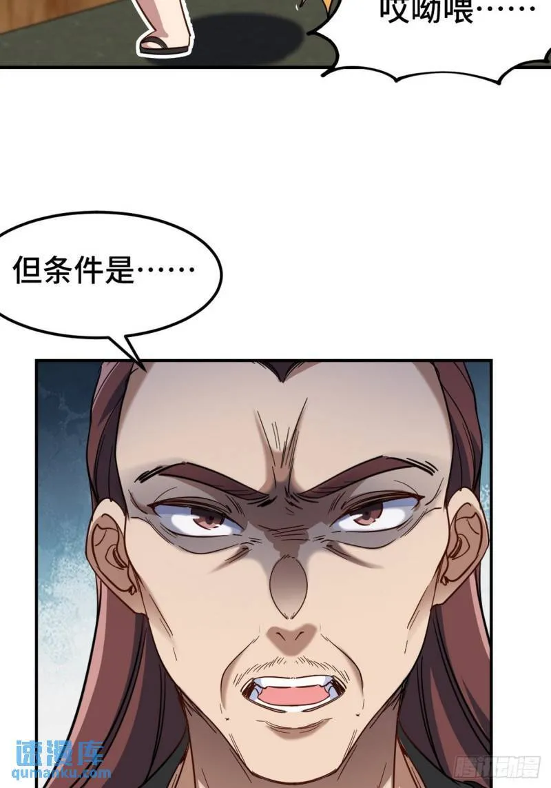 156 执法者16