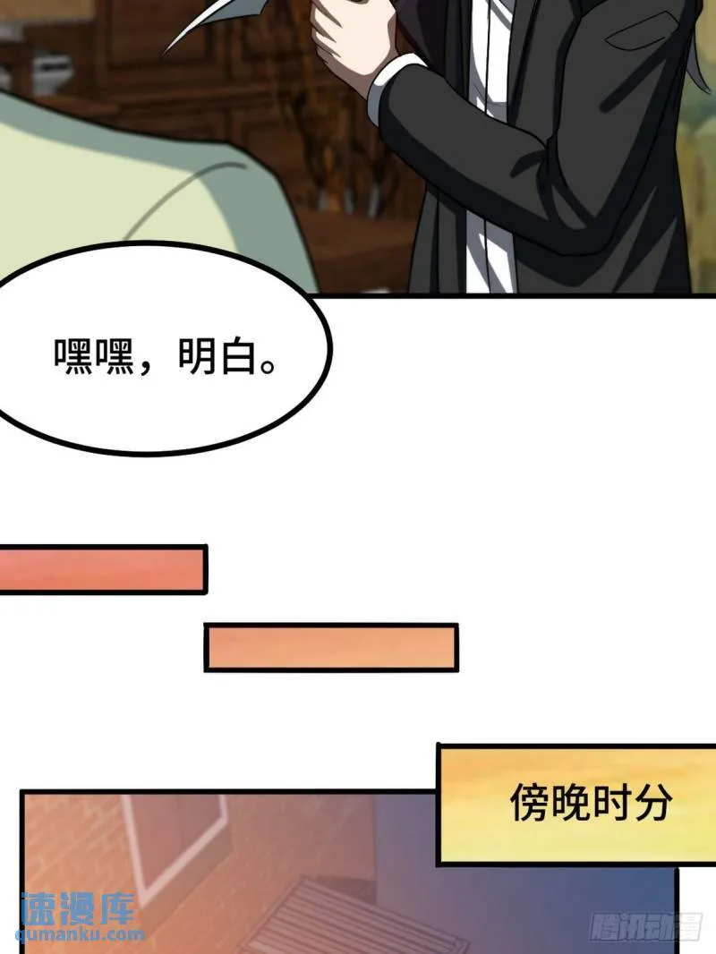 99 夜访办事处24