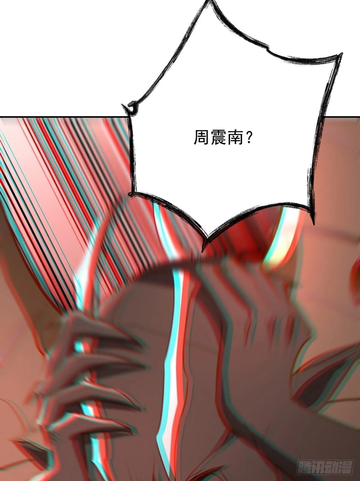 313 恶魔1