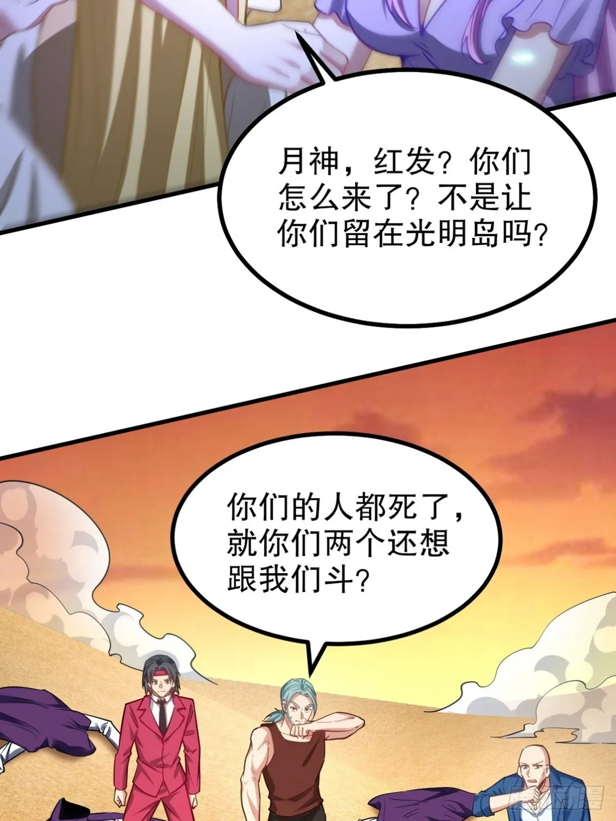 285 地狱君王回归19