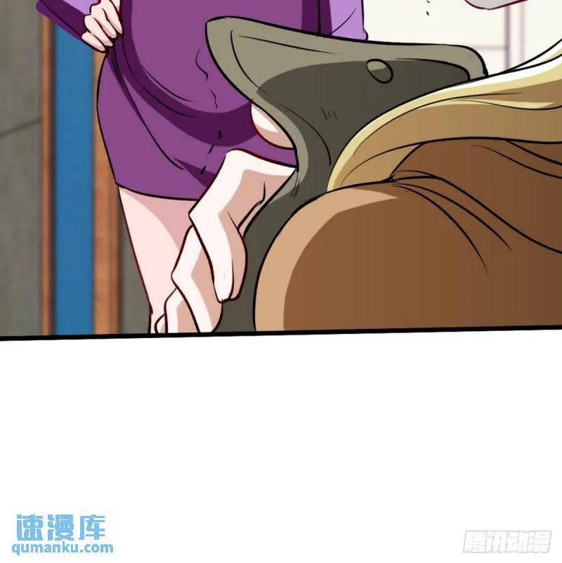 118 恶婆子41