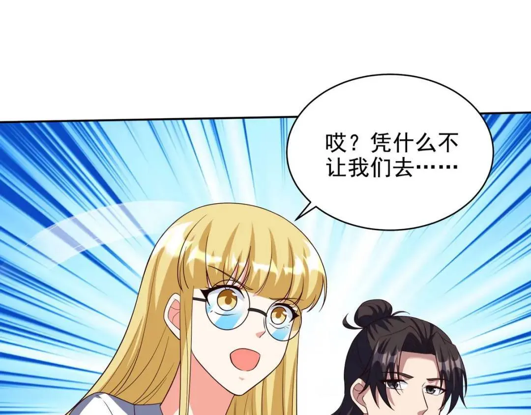 226 登岛19