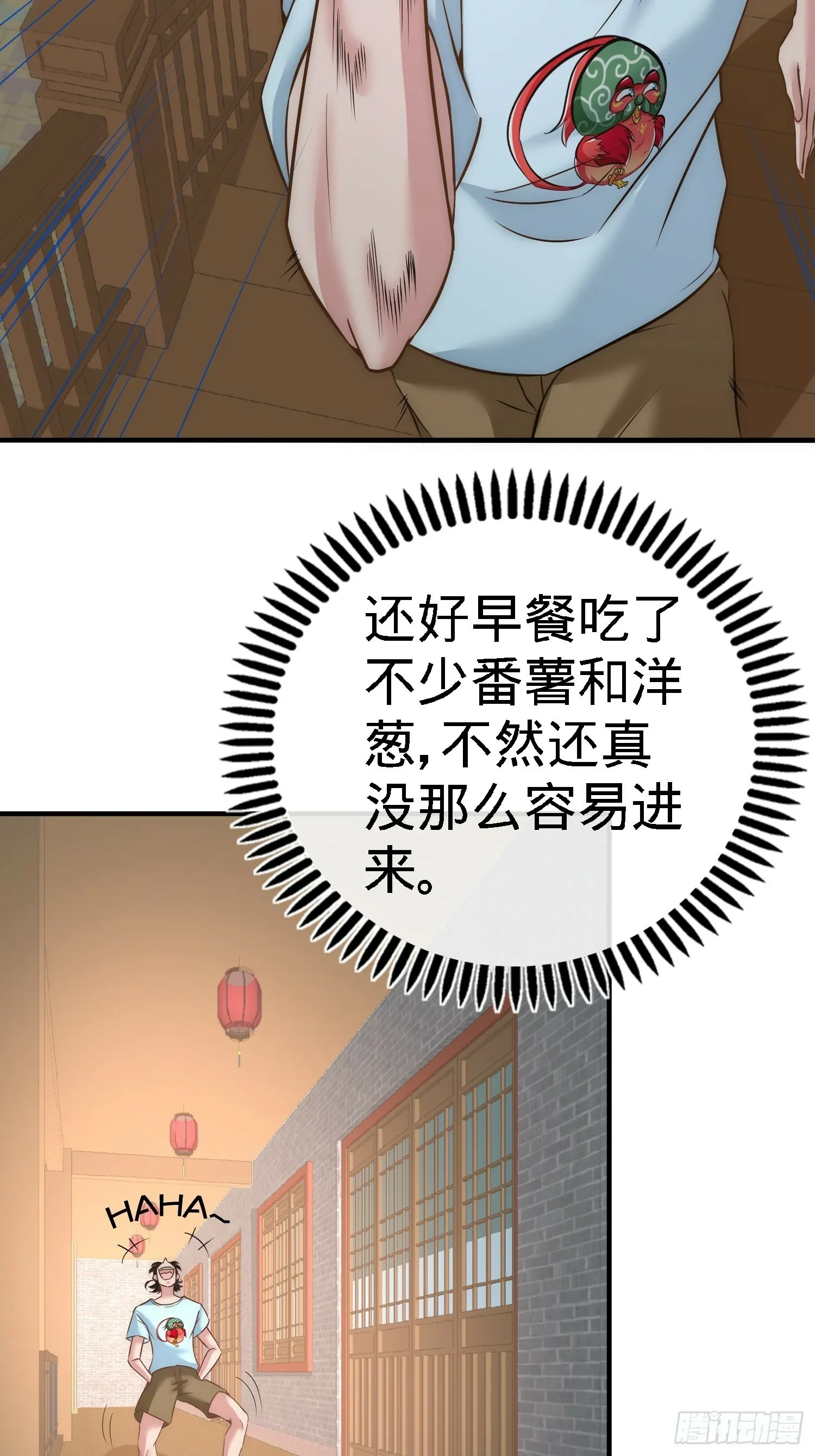 29-女暴龙，又见面了14