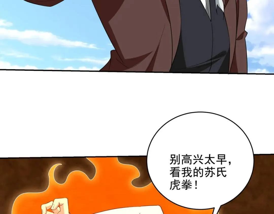 214 反击59