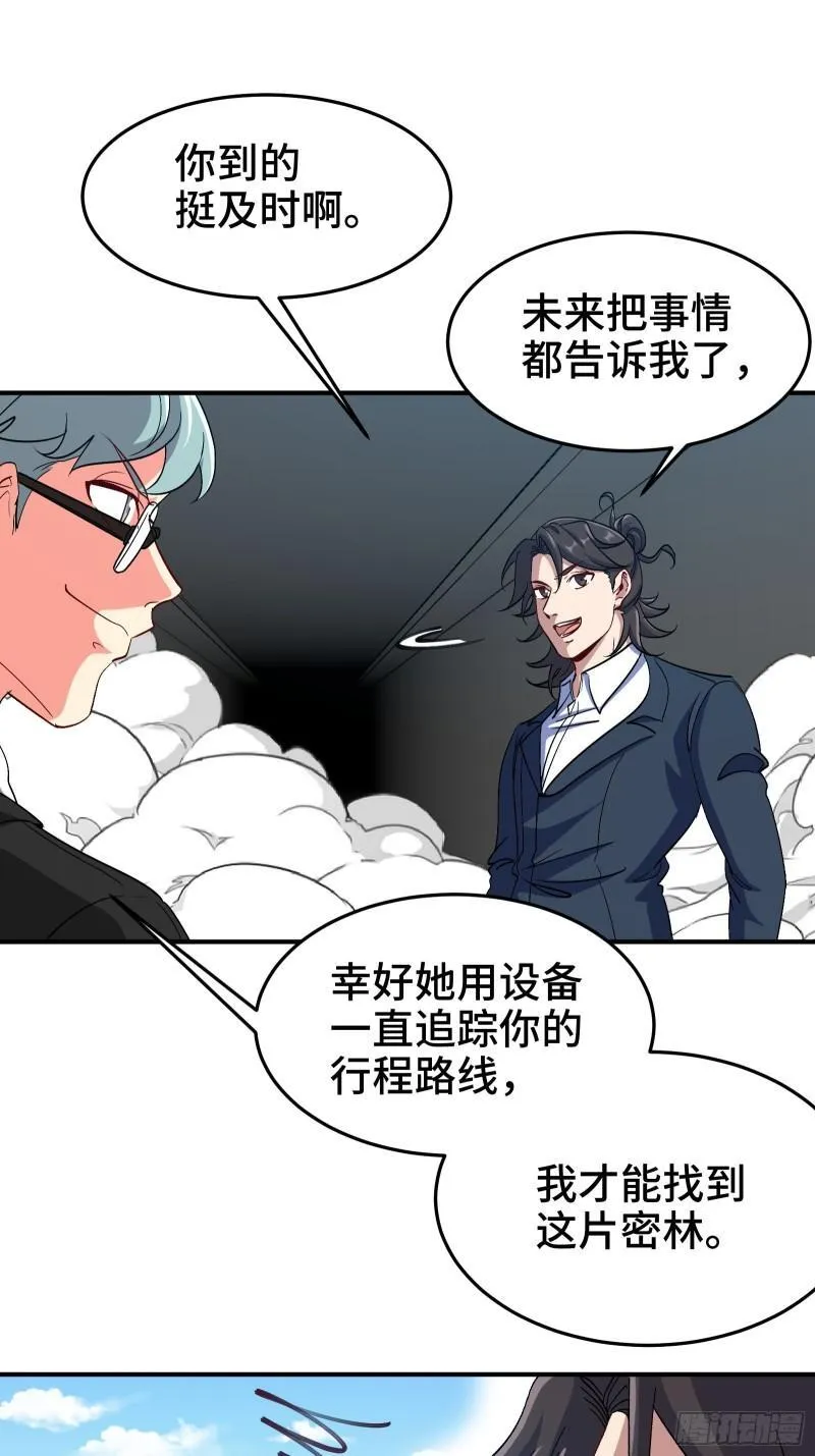 194 简单了事33