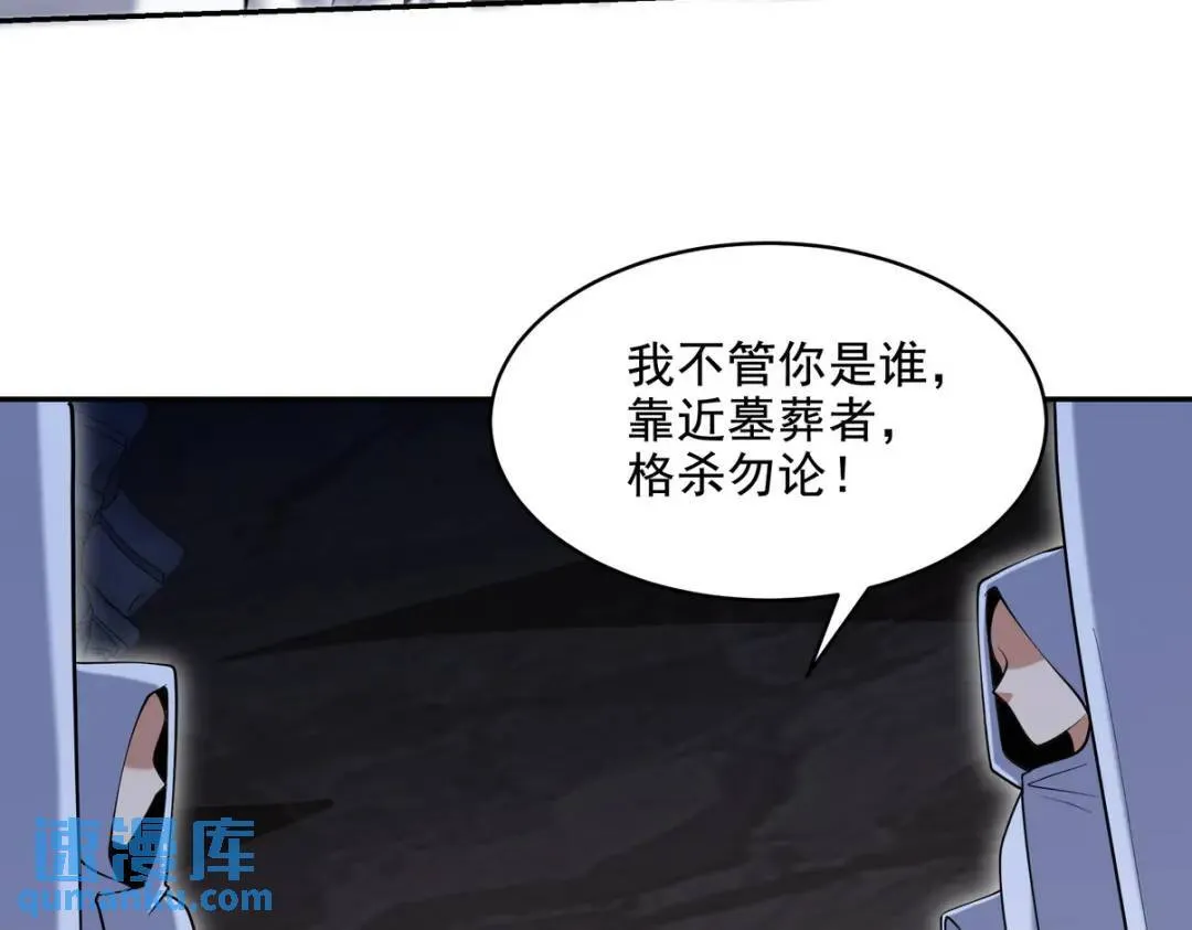 239 神隐会14