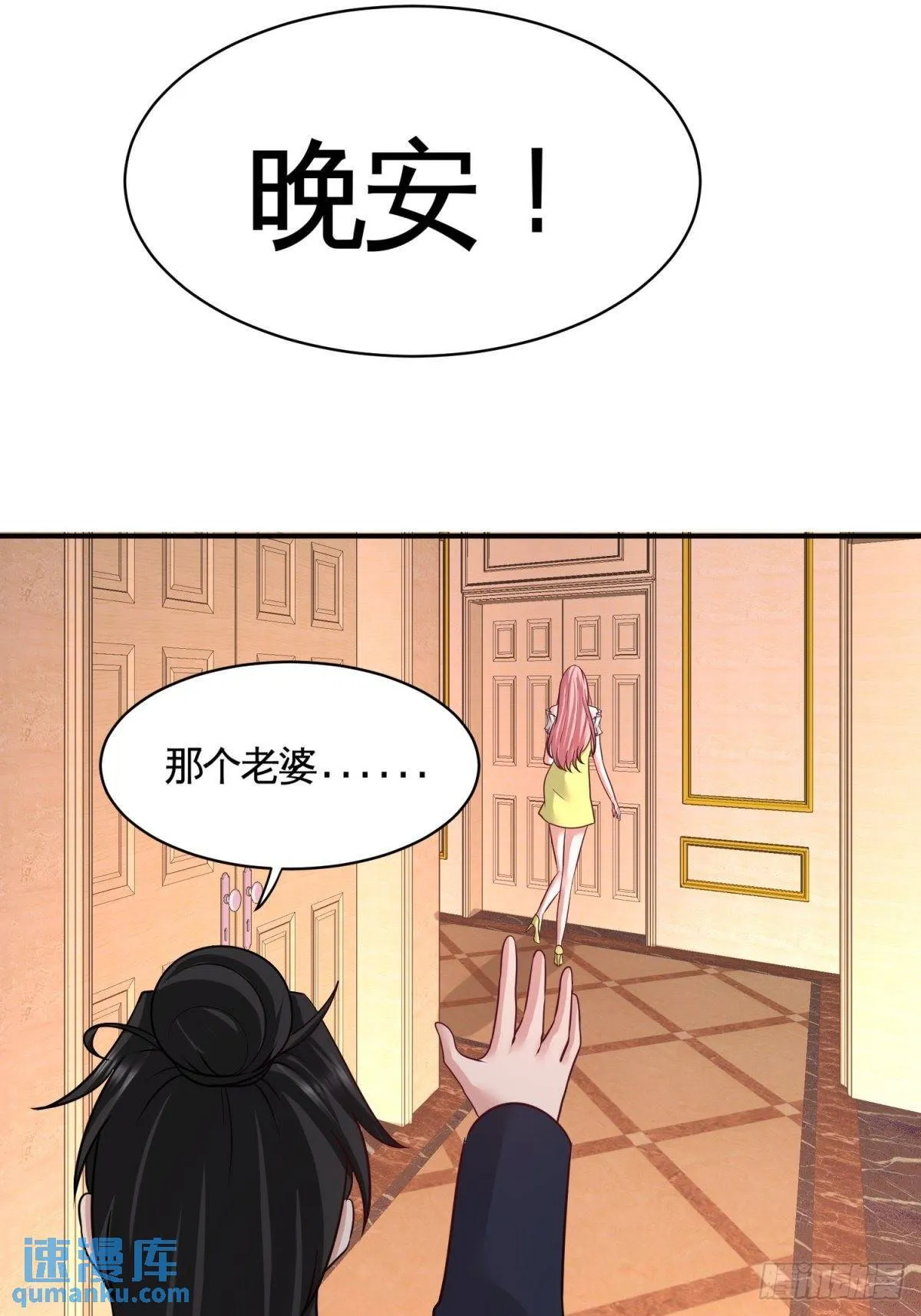 83-那位高人18
