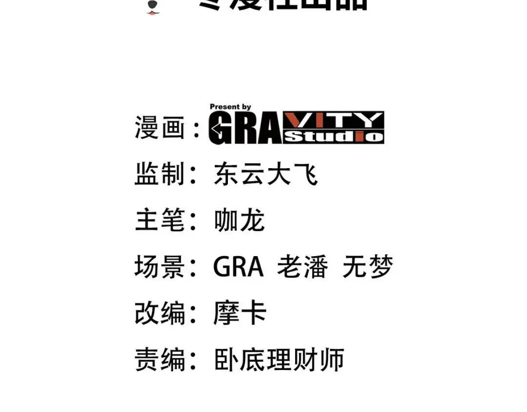 231 毁灭3