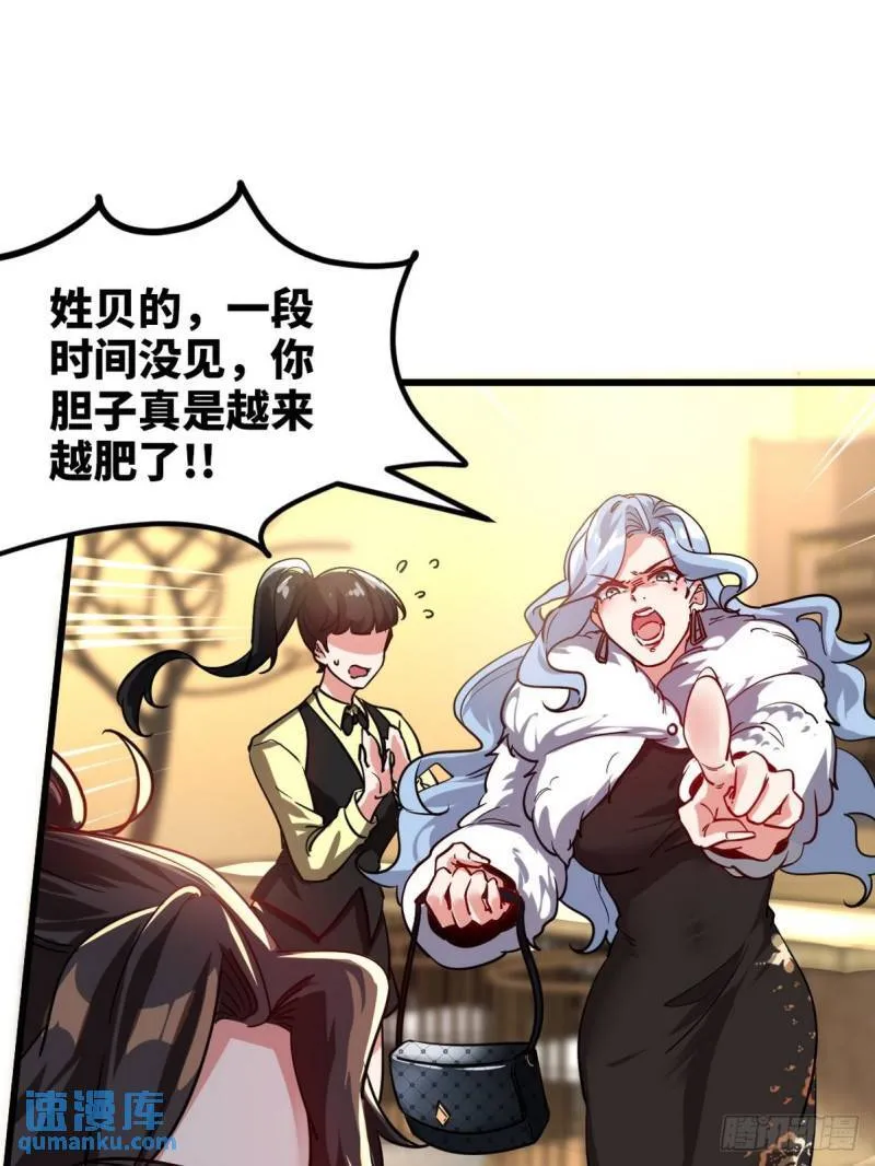 104 不是男人2