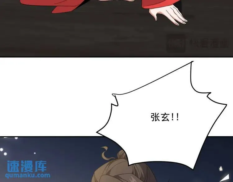 248 暂避锋芒84