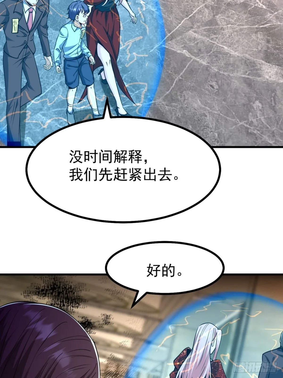 293 活捉汪航一23
