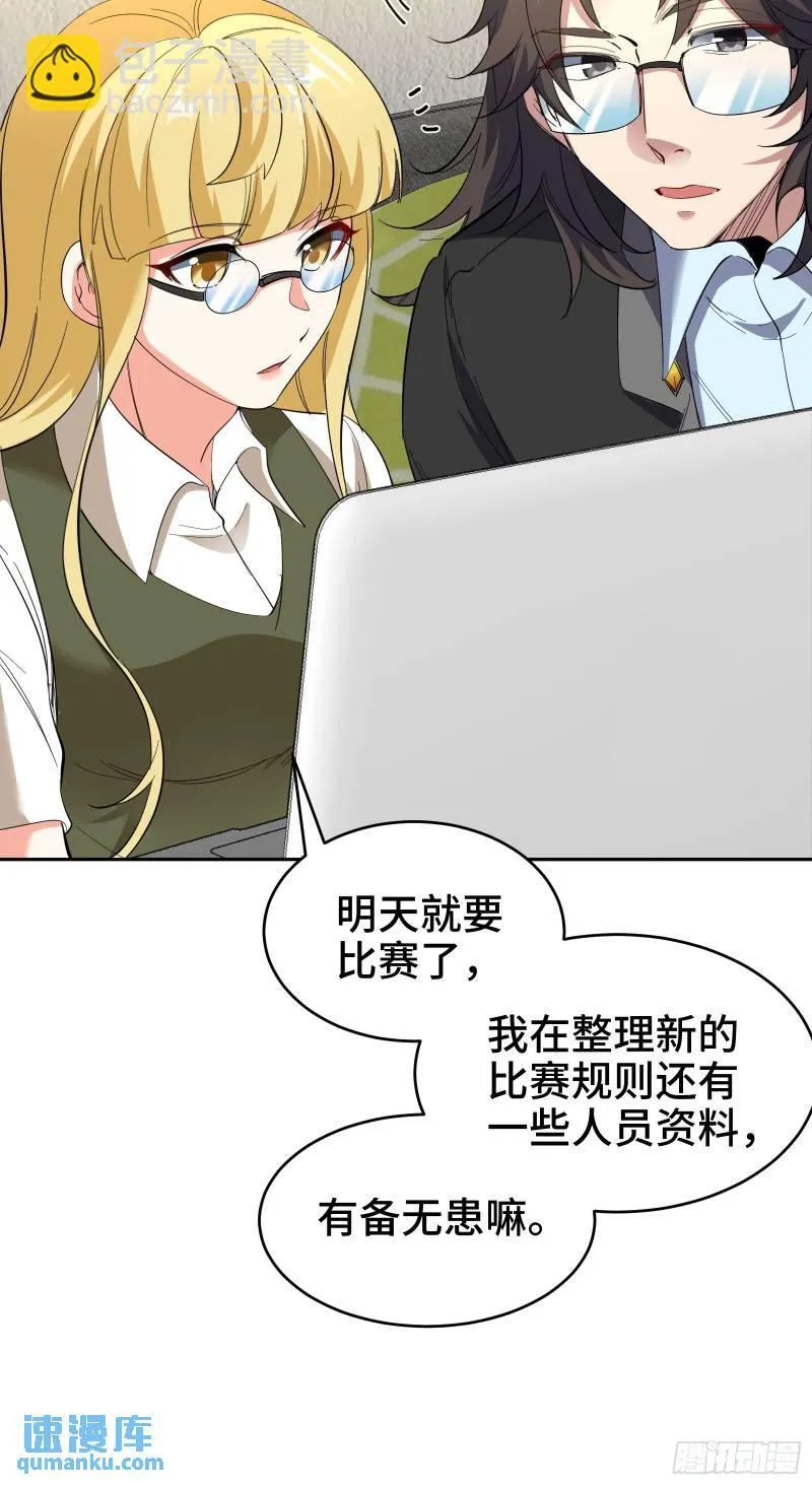 202 笑星河27