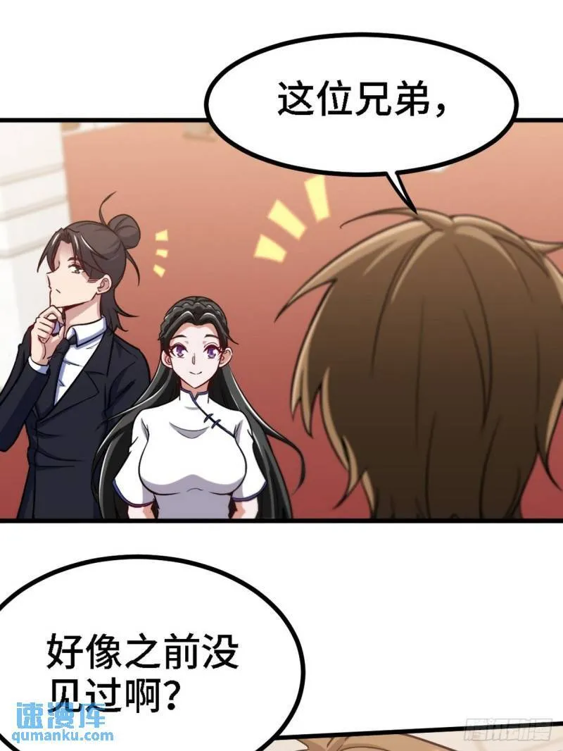 134 南宫羽30