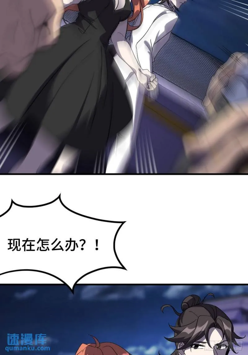 169 人外有人12