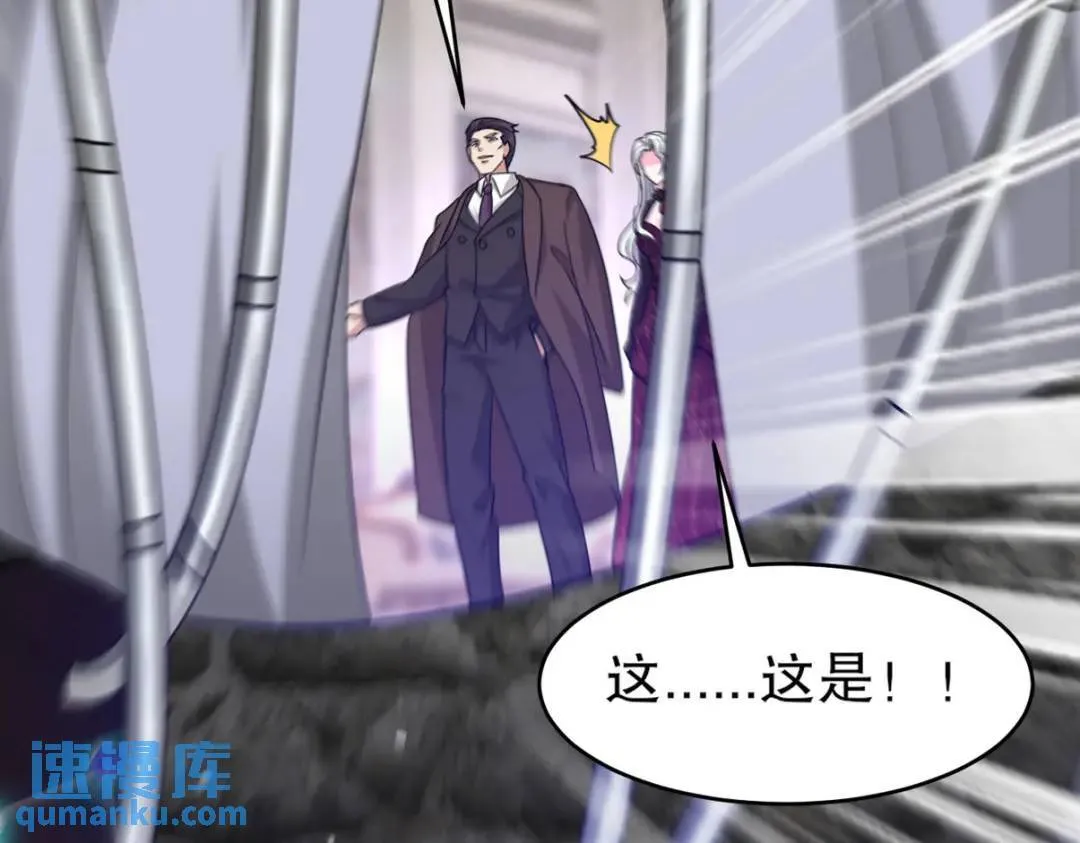 268 黄金之王大会召开23