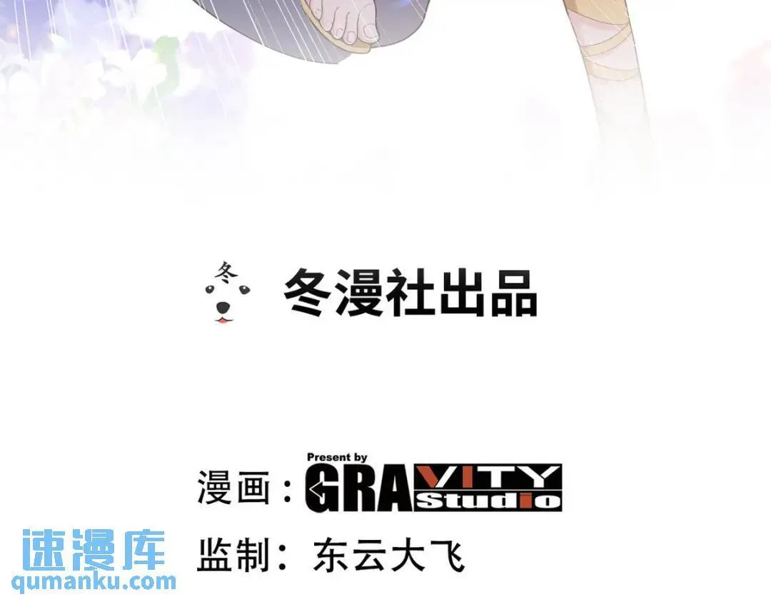 240 使者到2