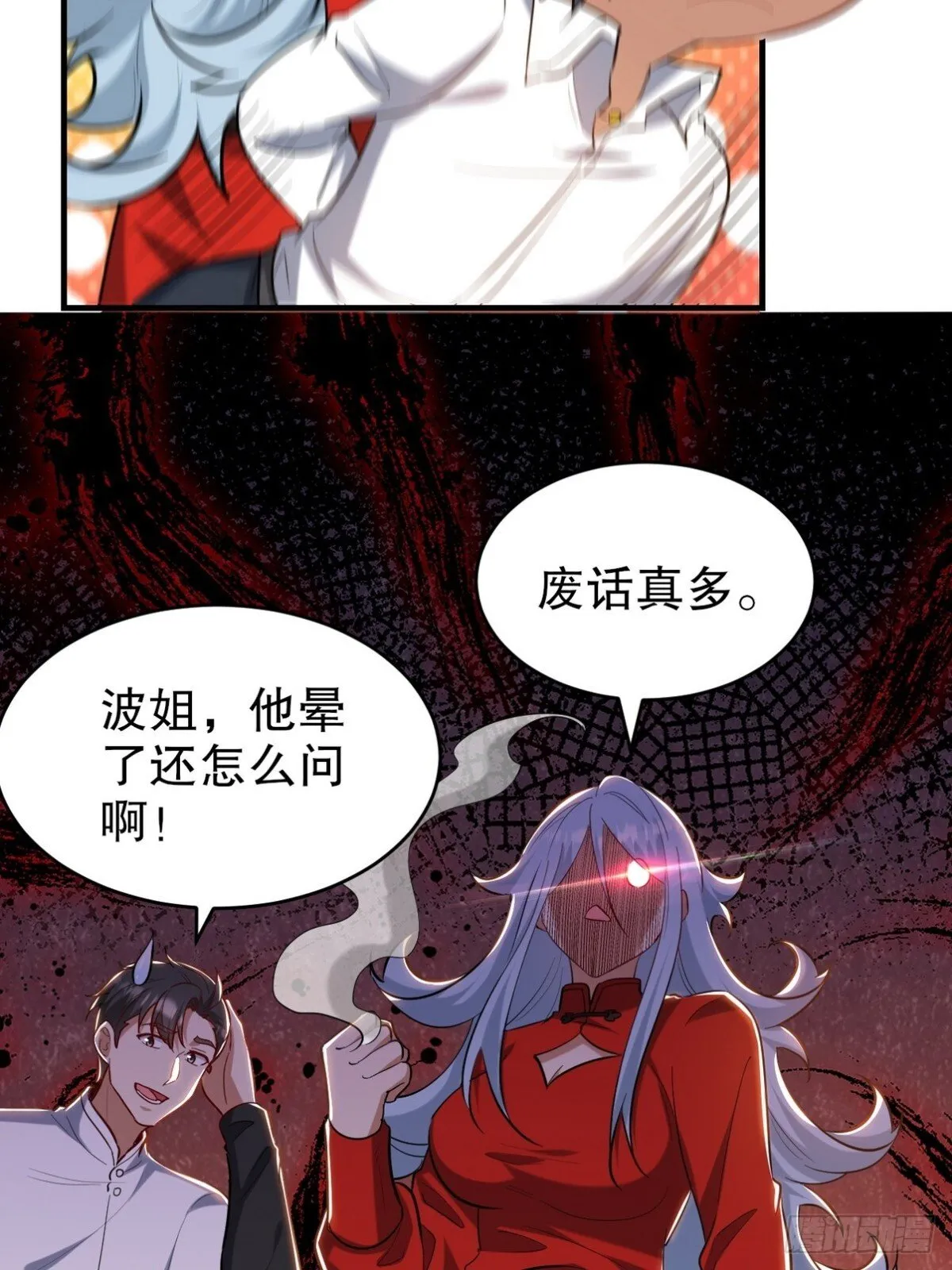 309 探秘高塔2