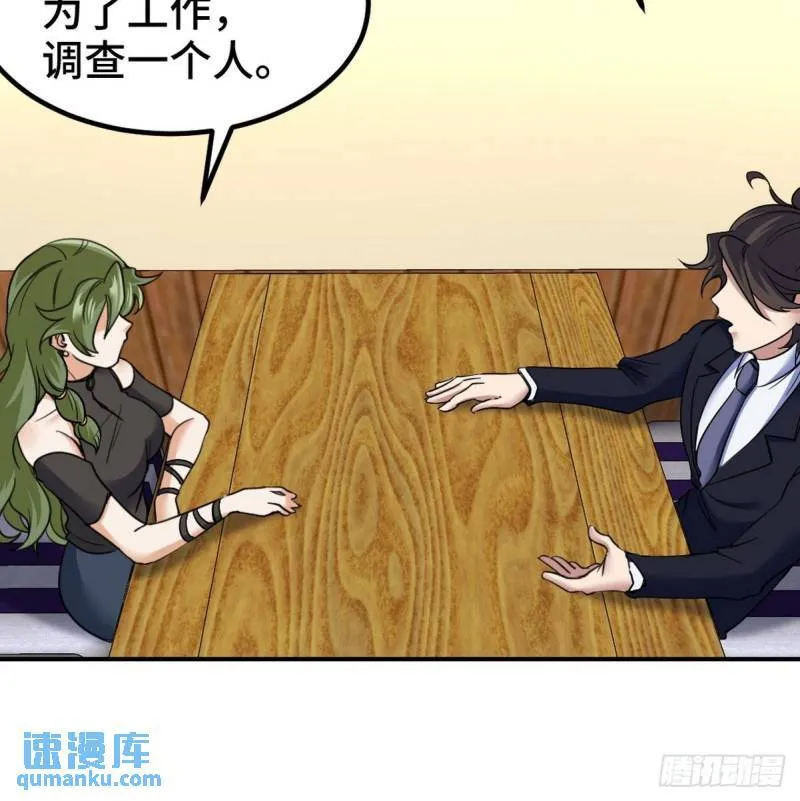 133 重要的线索25