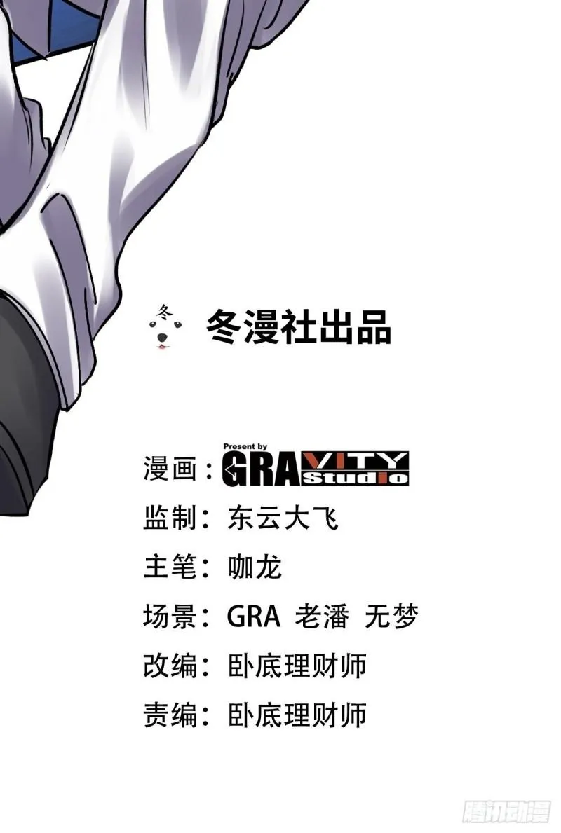 145 突袭1
