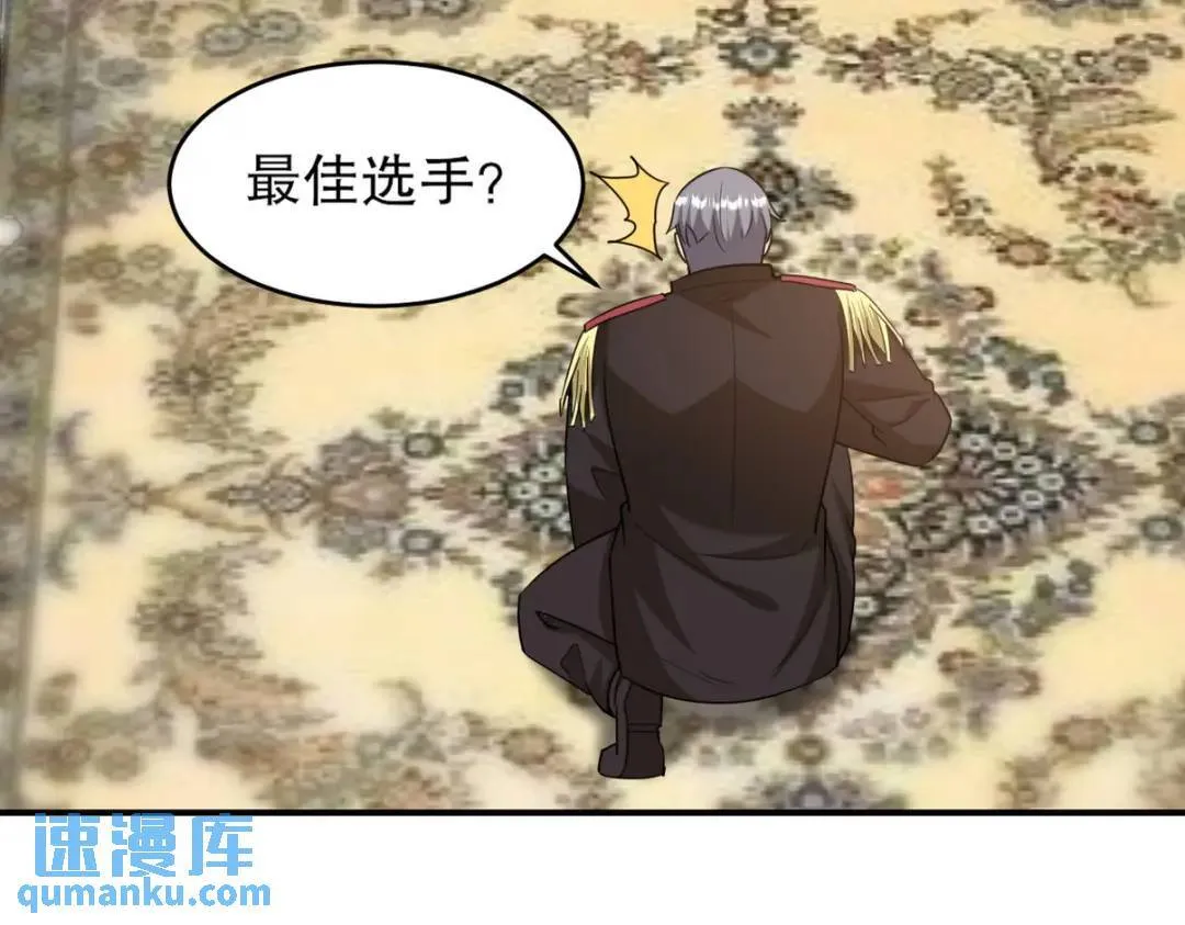 268 黄金之王大会召开70