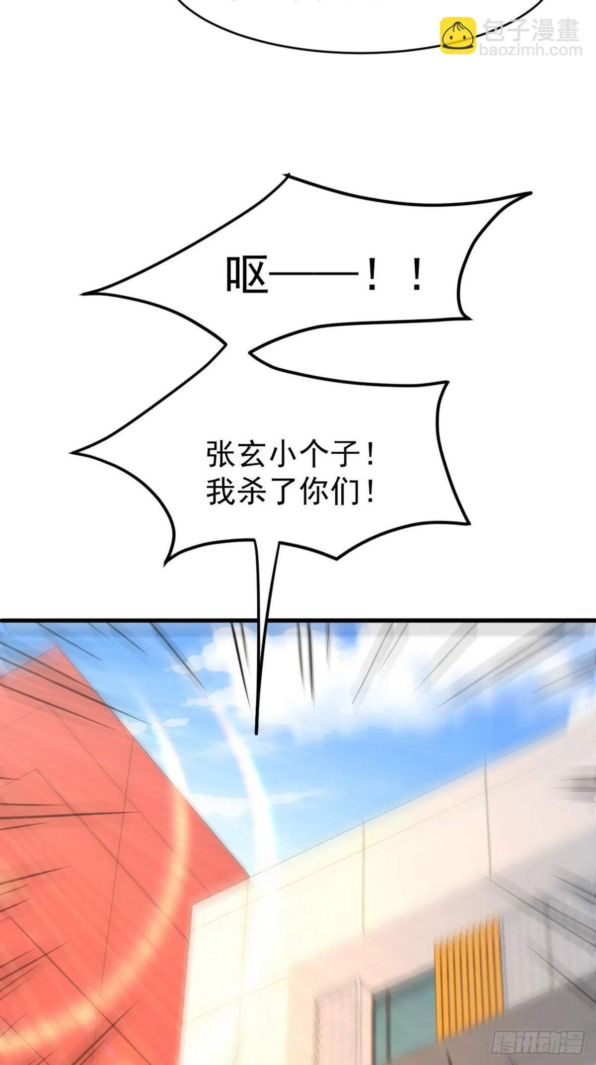 295 守陵人3