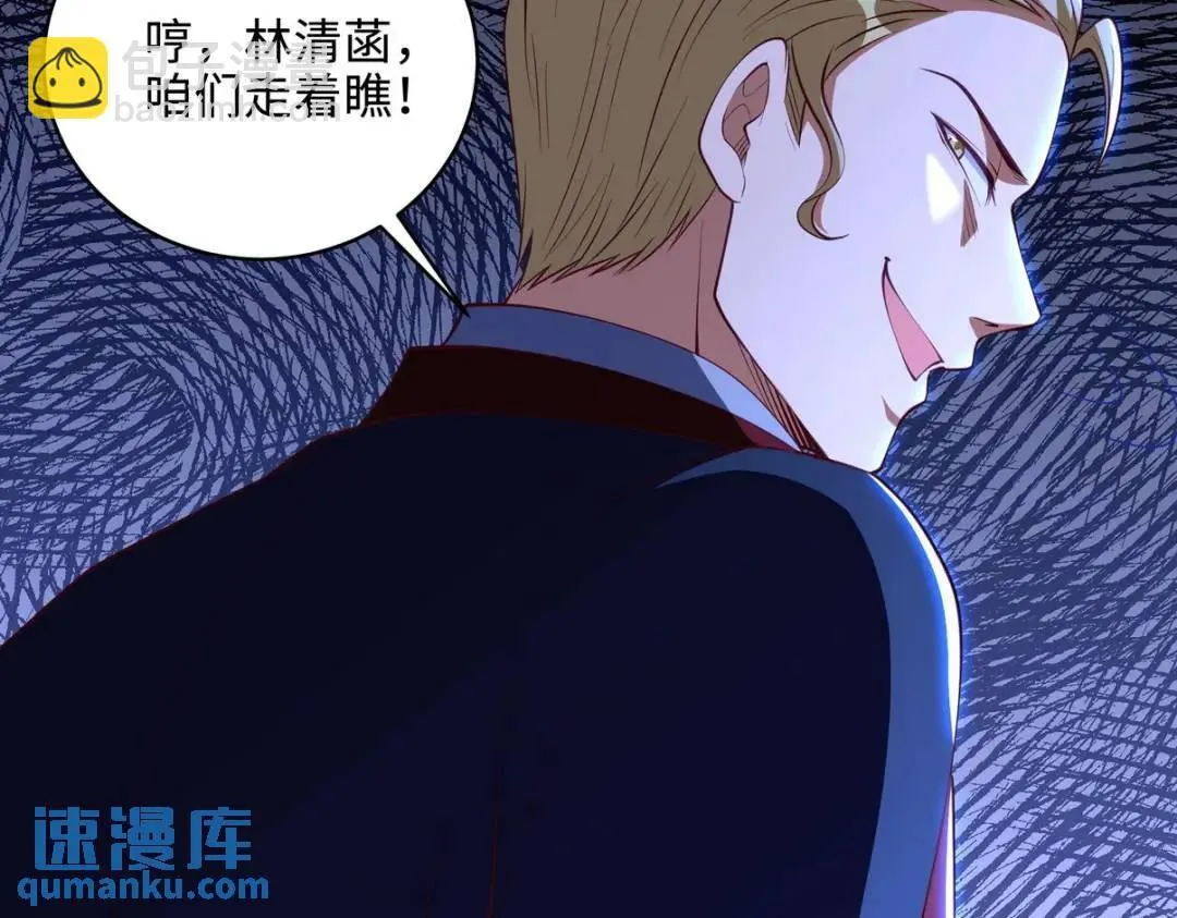 219 新家主不简单74