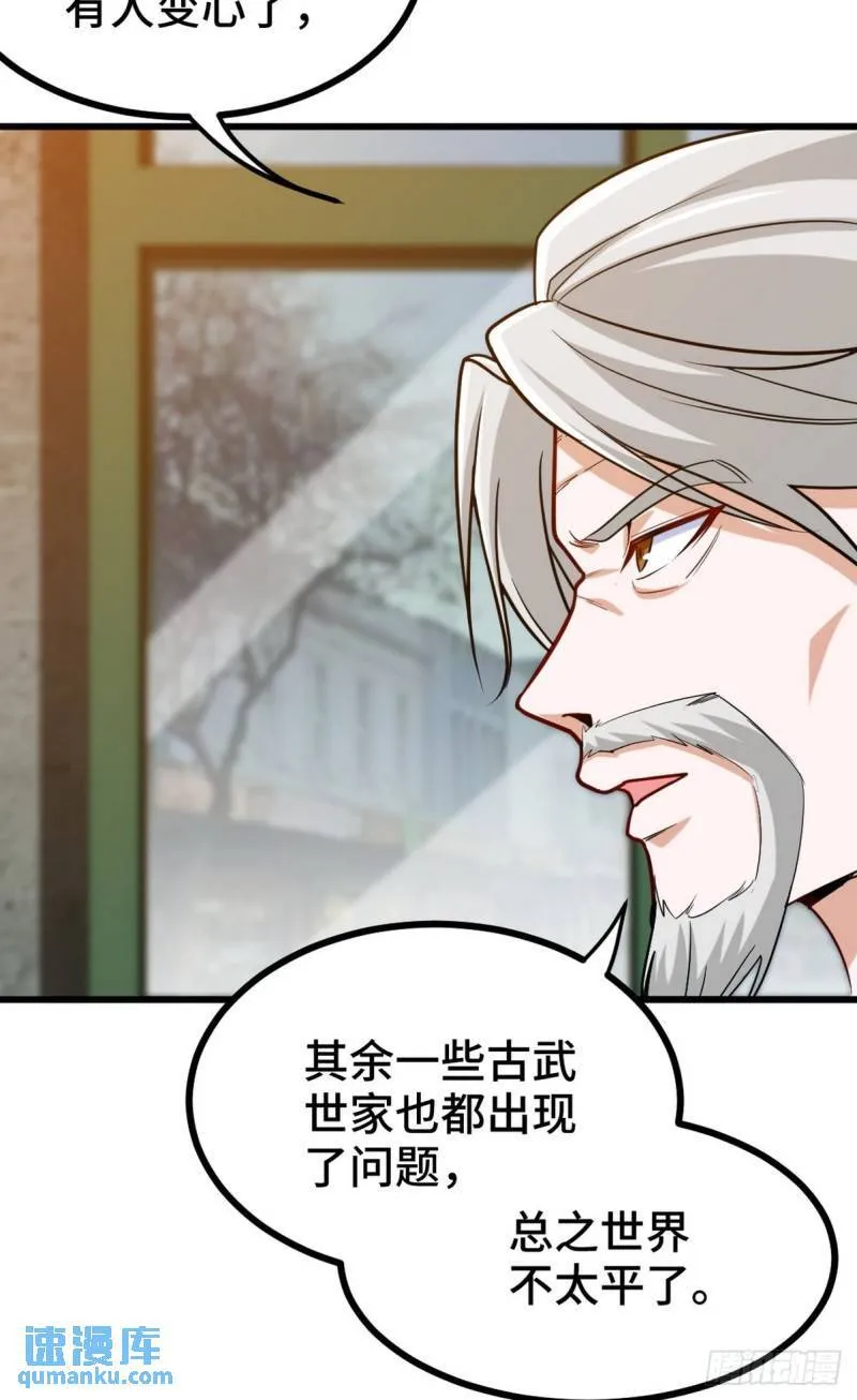 149 忠告14