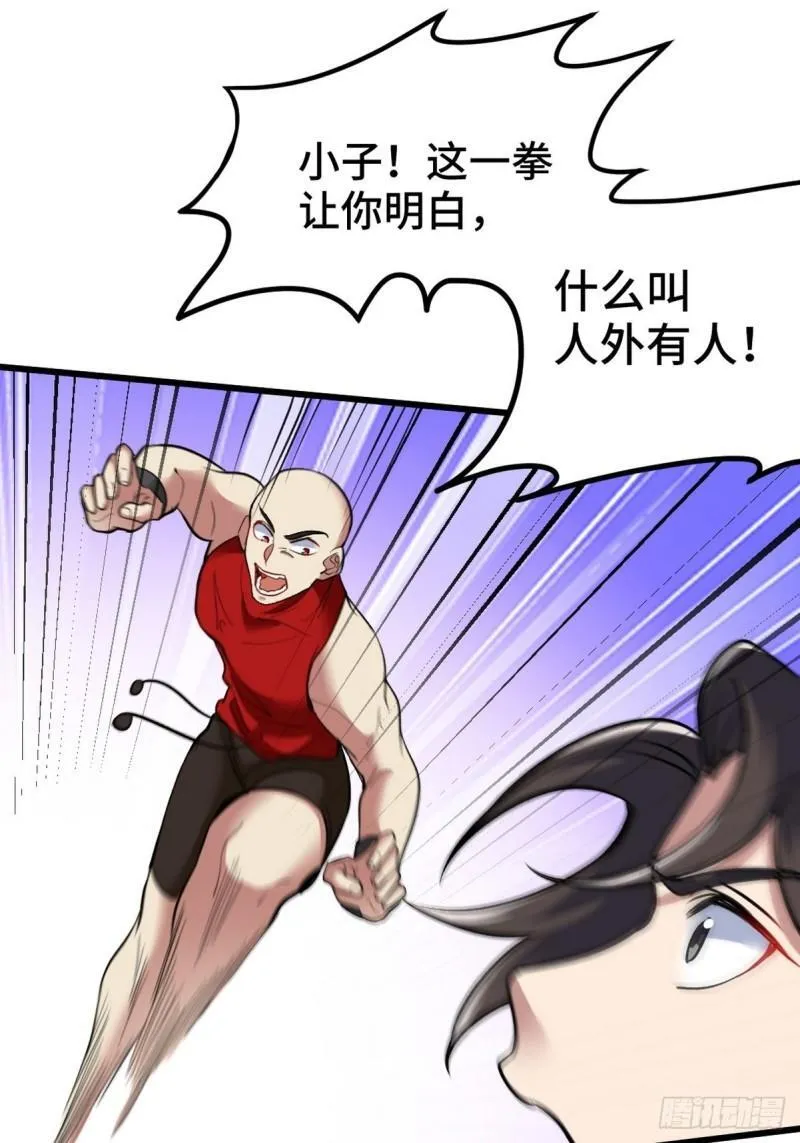 136 耻辱16