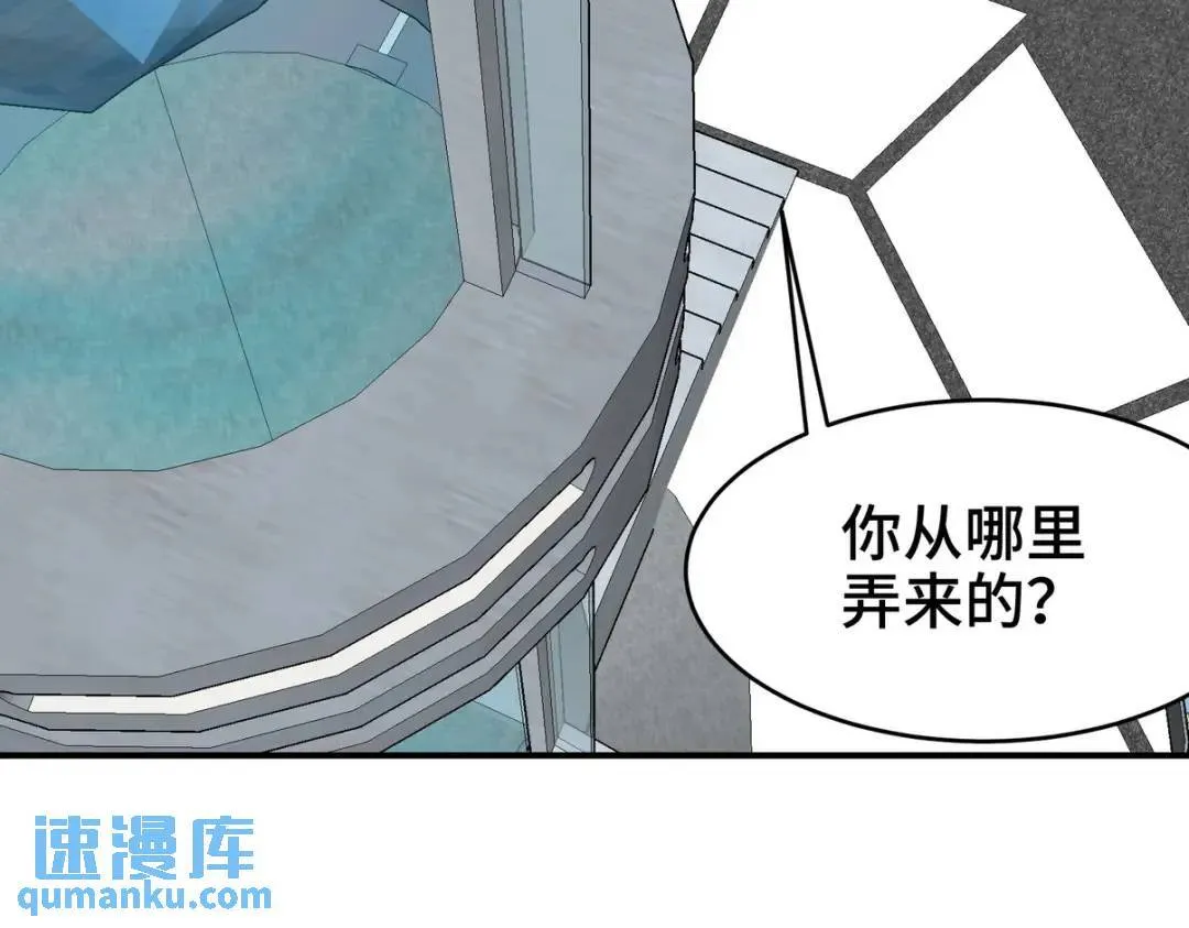 198 晶石42