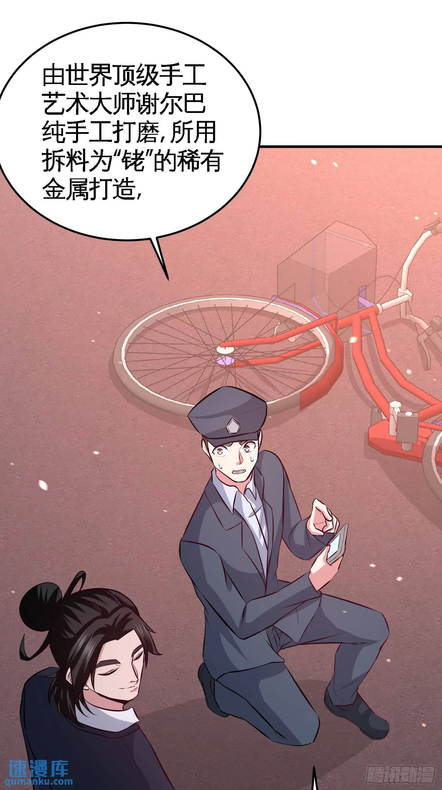64-八千万的破车28