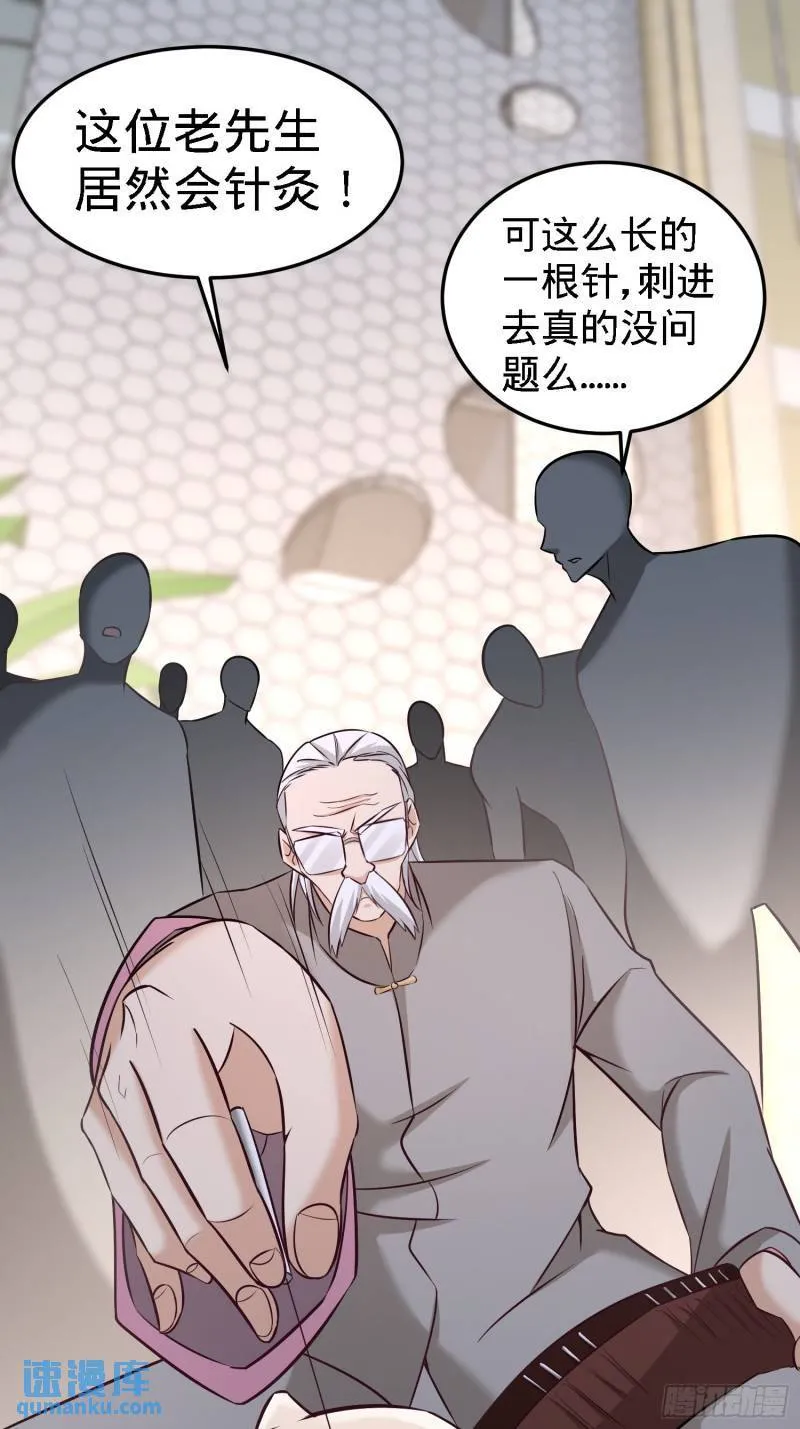 36-展露针法18