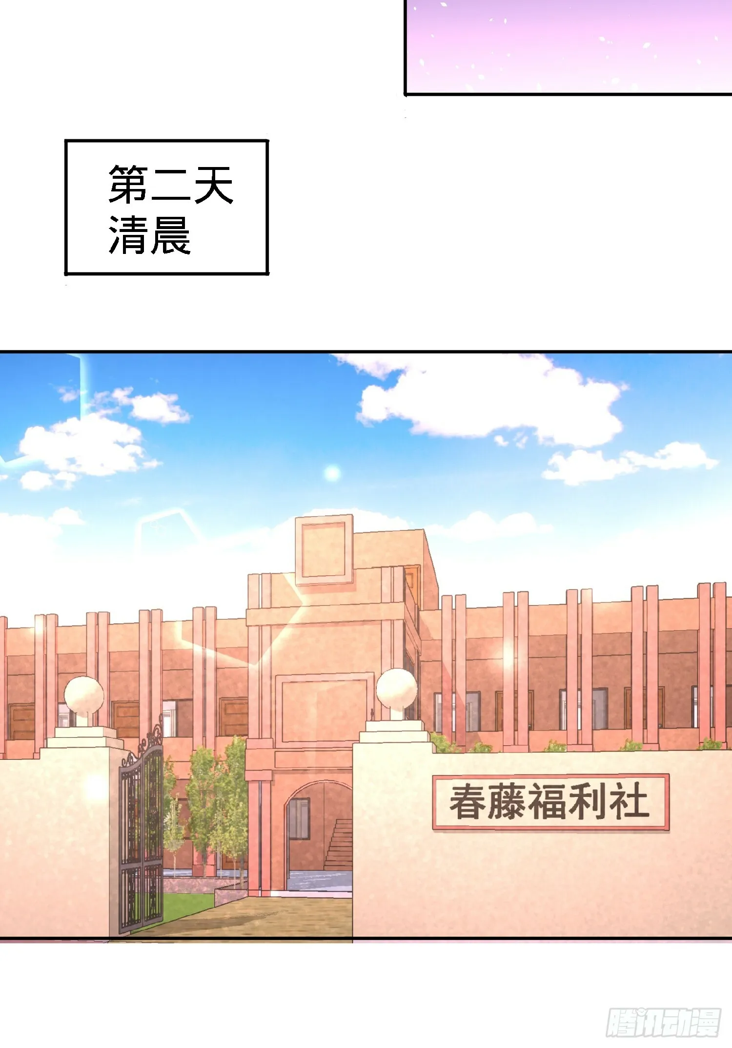18-资本家的游戏9