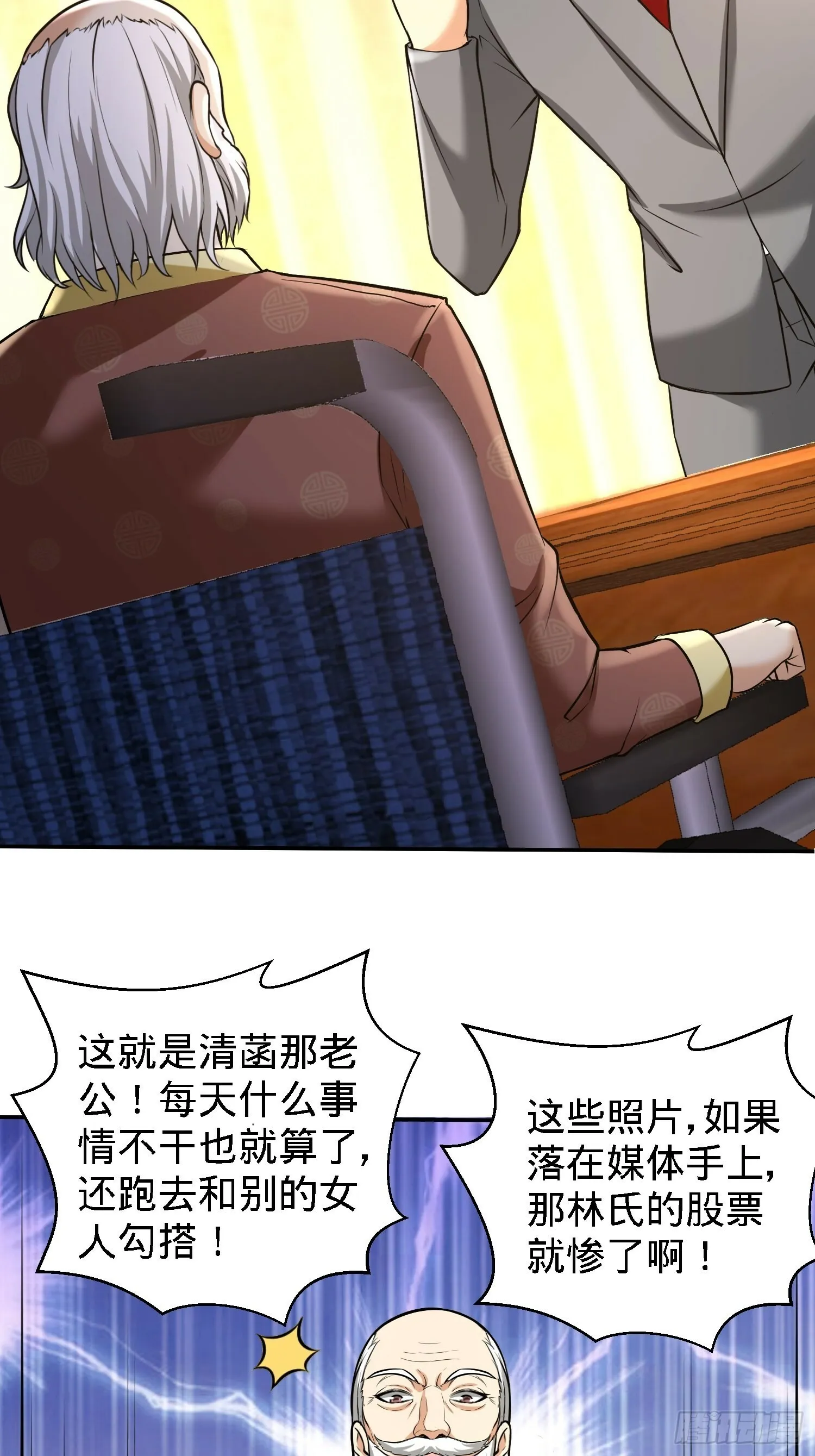 33-那一夜31