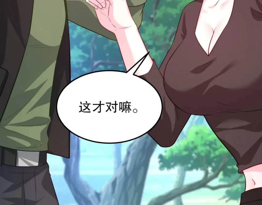 264 柳伯杰逃走70