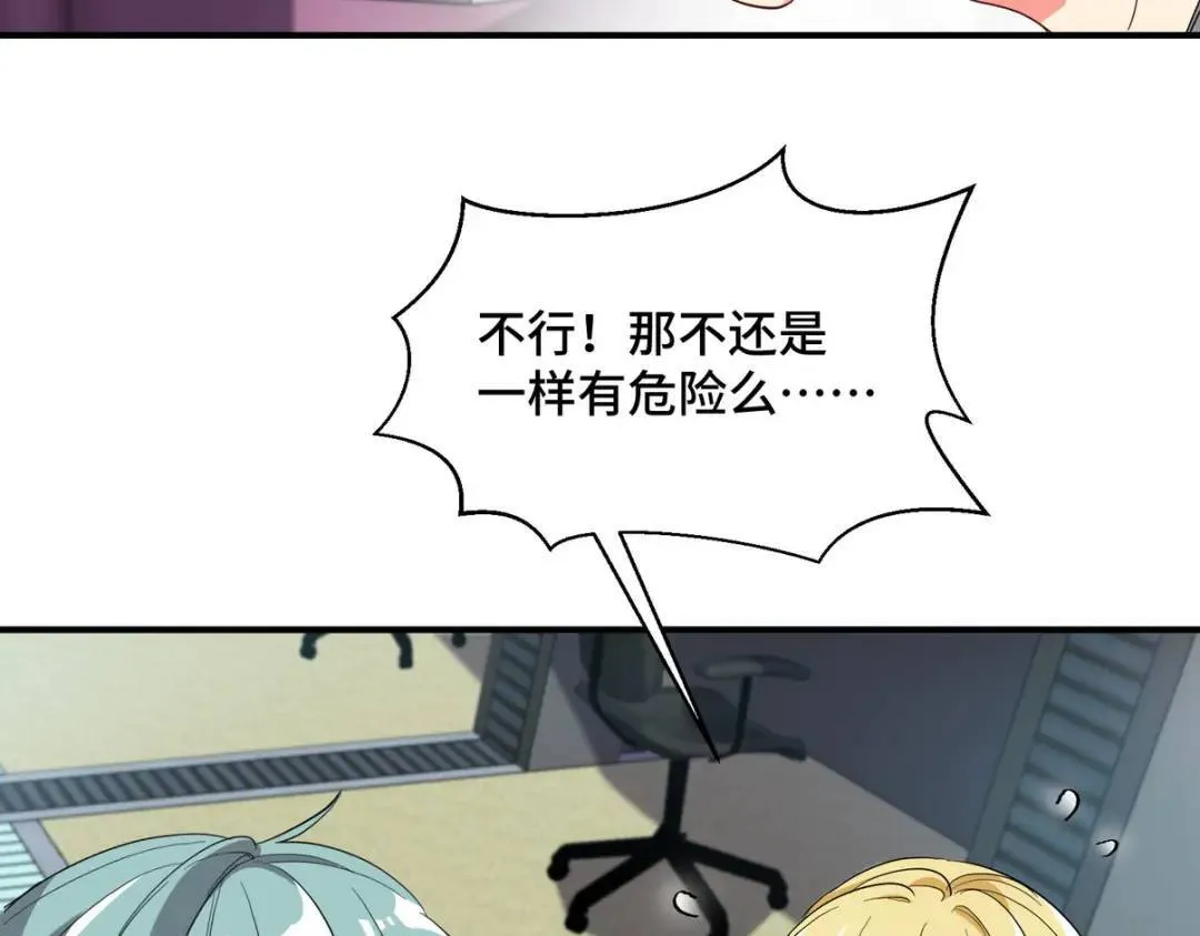 198 晶石62