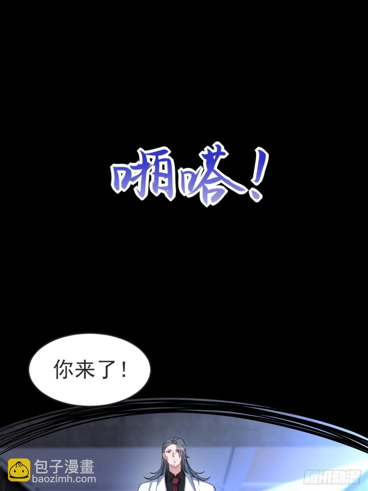 298 脱离九局59