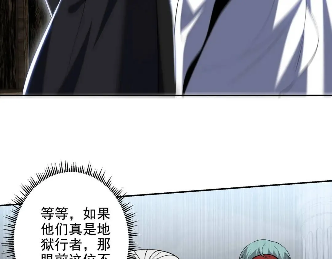 239 神隐会57