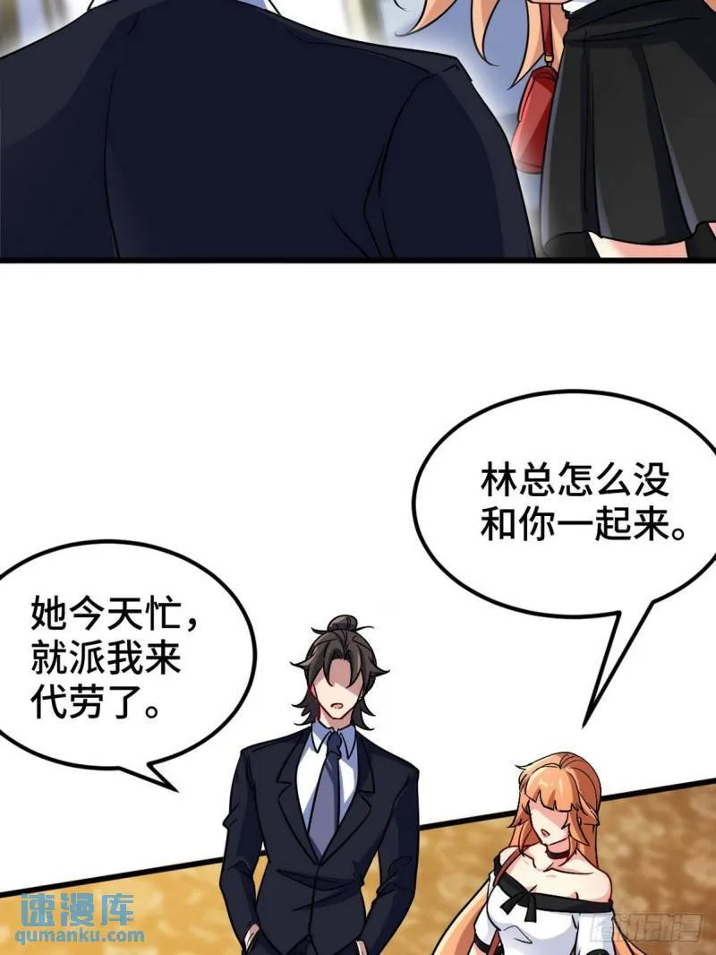 120 谈判11