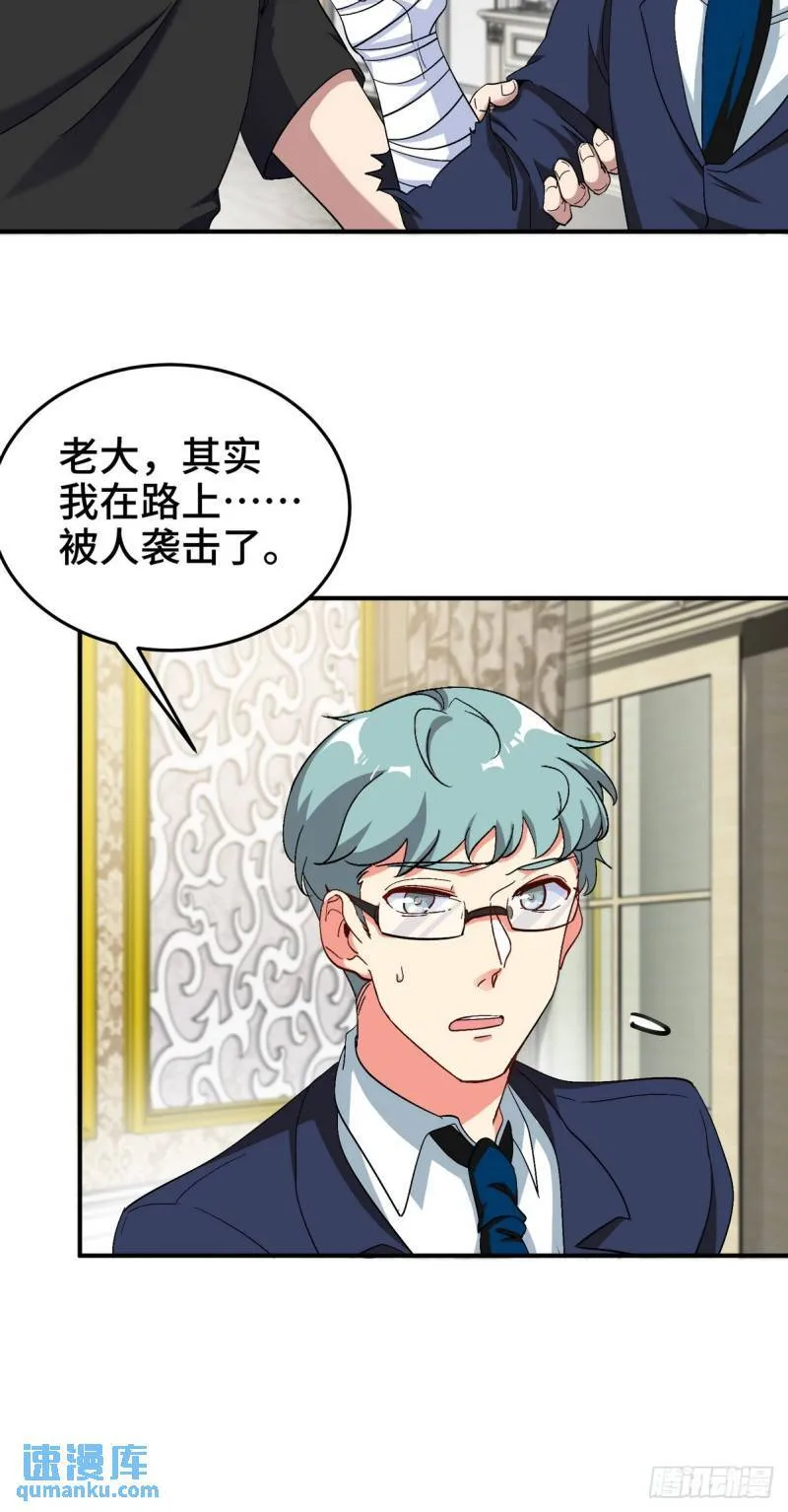 183 蹊跷的伤口22