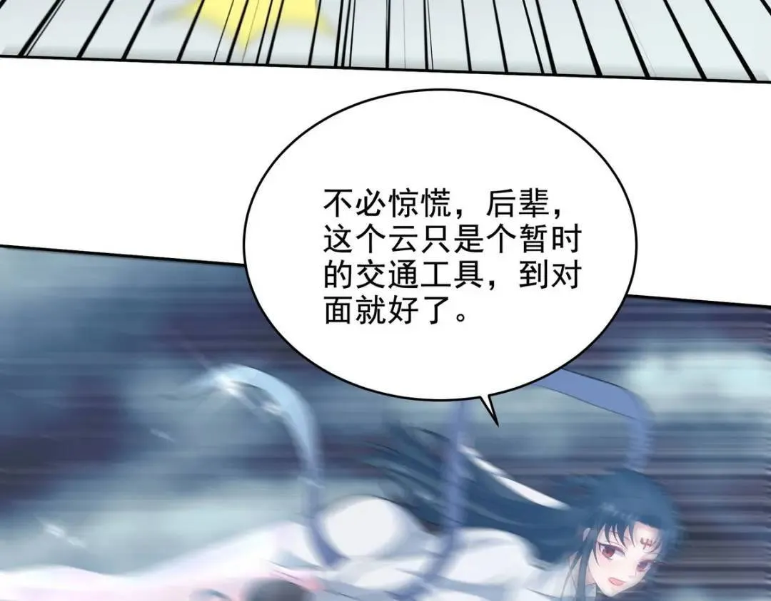 235 虚无之地28